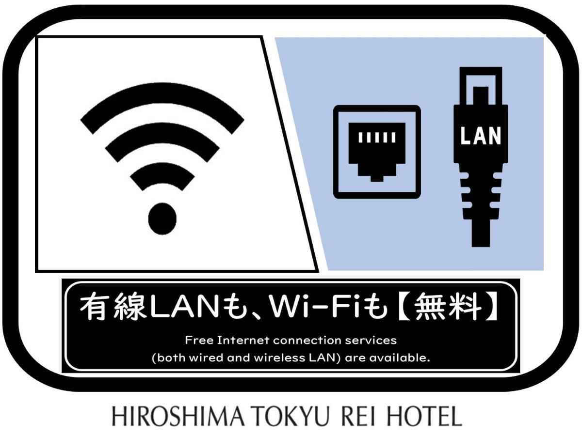 Hiroshima Tokyu Rei Hotel Экстерьер фото